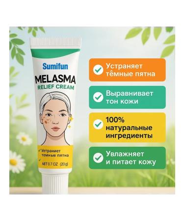 ami77 Facial Cream from age spots and freckles 5pcs 5pcs - Buy Online on GoSupps.com