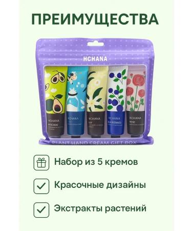 MR01 Set of hand creams - Buy Online on GoSupps.com