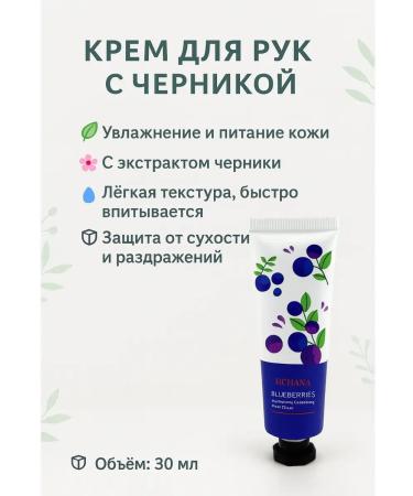 MR01 Set of hand creams - Buy Online on GoSupps.com