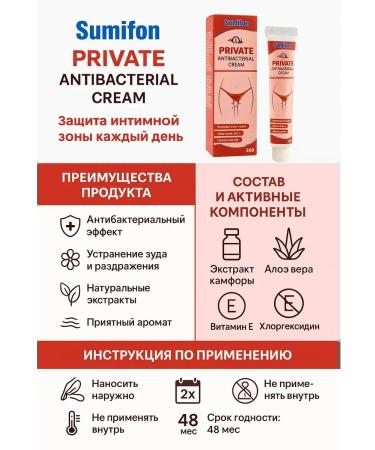 LINERA Antiseptic cream with chlorhexidine for intimate hygiene - Buy Online on GoSupps.com