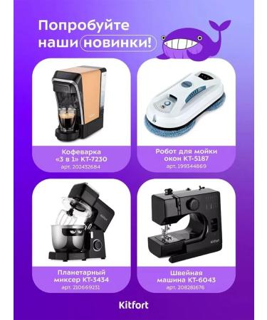 Electric power supply for hair with double use function - Buy Online on GoSupps.com