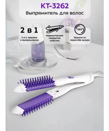 Electric power supply for hair with double use function - Buy Online on GoSupps.com