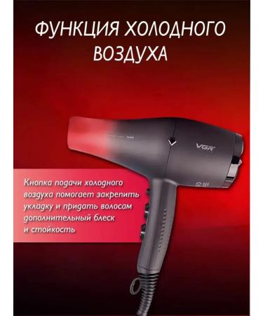 Powerful and light hair hair dryer with modern functions