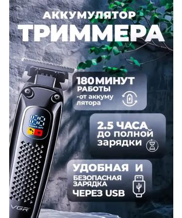 Multifunctional trimmer for haircuts and edging - Buy Online on GoSupps.com