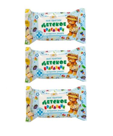 Meridian Soap toilet children's handsome 150 g 3 units