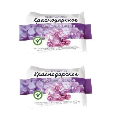 Meridian Soap toilet Krasnodar lilac 200 g 2 units