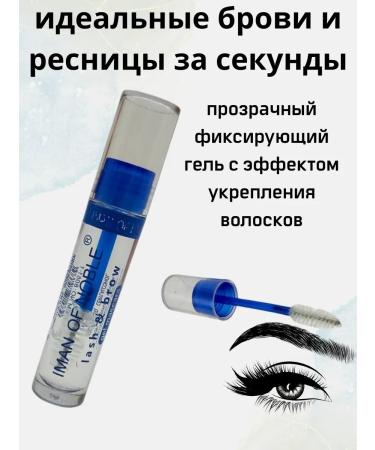 Umax Transparent fixing gel for eyelashes and eyebrows