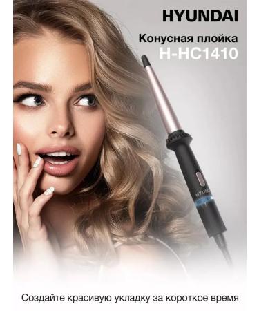 Hyundai Electric power plots for hair styling power 40W - Buy Online on GoSupps.com