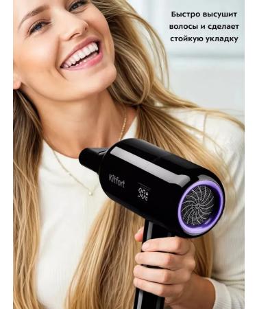 Stylish hair dryer with a capacity of 1400 W for perfect styling - Buy Online on GoSupps.com