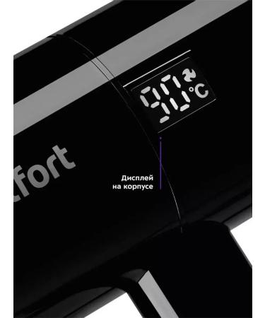 Stylish hair dryer with a capacity of 1400 W for perfect styling - Buy Online on GoSupps.com