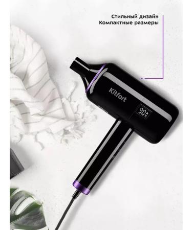 Stylish hair dryer with a capacity of 1400 W for perfect styling - Buy Online on GoSupps.com