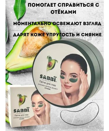 til Patches with natural composition and avocado - Buy Online on GoSupps.com