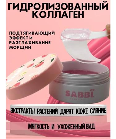 til Hydrolyzed patches with collagen and hyaluronic acid - Buy Online on GoSupps.com