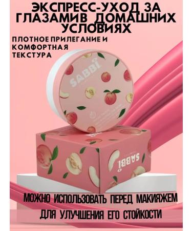 til Hydrolyzed patches with collagen and hyaluronic acid - Buy Online on GoSupps.com