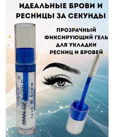 til Transparent fixing gel for eyelashes and eyebrows