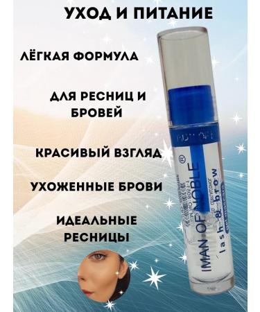til Transparent fixing gel for eyelashes and eyebrows - Buy Online on GoSupps.com