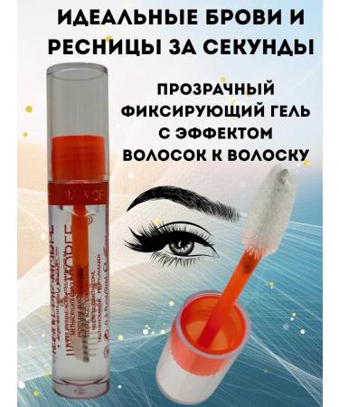 til Transparent eyebrow fixing gel with a hair-to-hair effect