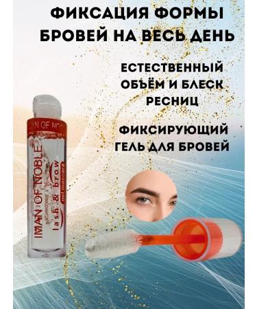 til Transparent eyebrow fixing gel with a hair-to-hair effect - Buy Online on GoSupps.com
