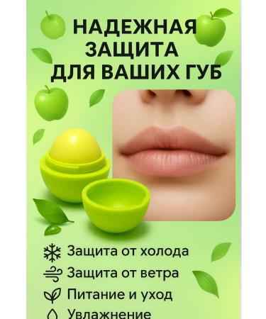 ac3493 Nourishing lip balm - Buy Online on GoSupps.com