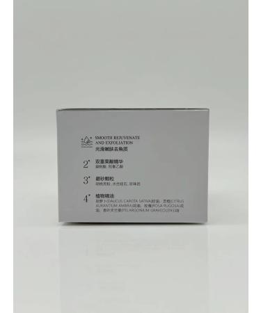 Usya Aromatic body scrub with fruit acids and essential - Buy Online on GoSupps.com