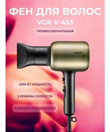 VGR Professional hairdryer for perfect styling - Buy Online on GoSupps.com