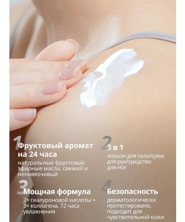 Usya hyaluronic body lotion with coconut called "Scak In Coconut" - Buy Online on GoSupps.com