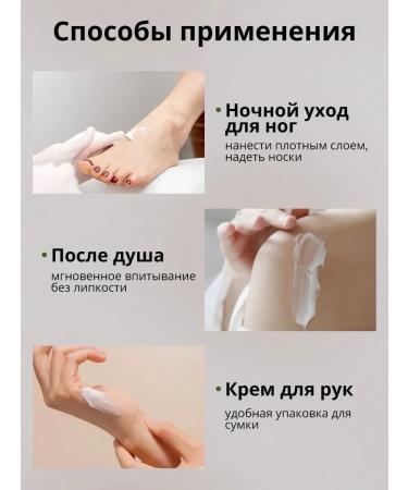 Usya hyaluronic body lotion with coconut called "Scak In Coconut" - Buy Online on GoSupps.com