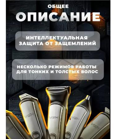 for hair Multifunctional trimmer 5 in 1 for the perfect image - Buy Online on GoSupps.com