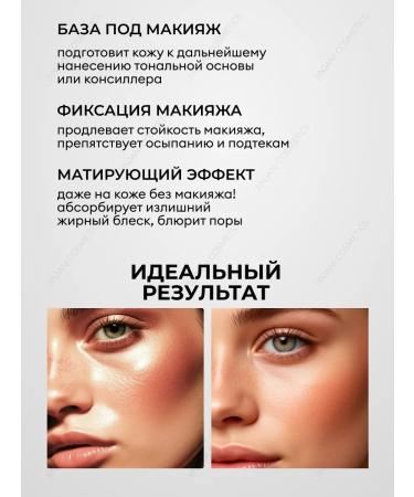 Jinjani Facial powder matting tone 01 3pcs - Buy Online on GoSupps.com