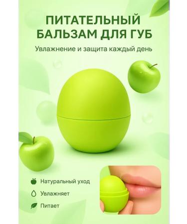 ac349 Nourishing lip balm - Buy Online on GoSupps.com