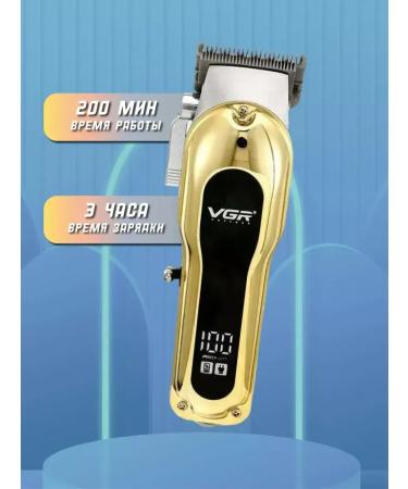 VGR Professional device for haircuts and hair care - Buy Online on GoSupps.com
