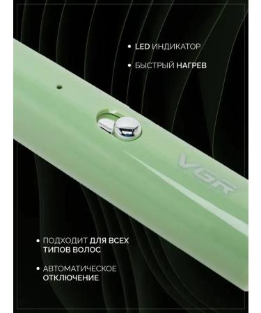 Electric power plots for laying temperature adjustment
