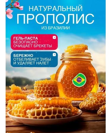 Atomi toothpaste with propolis 200 grams - Buy Online on GoSupps.com