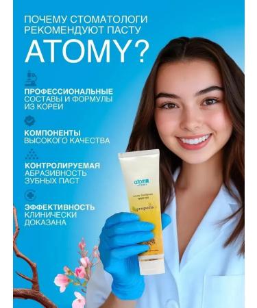 Atomi toothpaste with propolis 200 grams - Buy Online on GoSupps.com