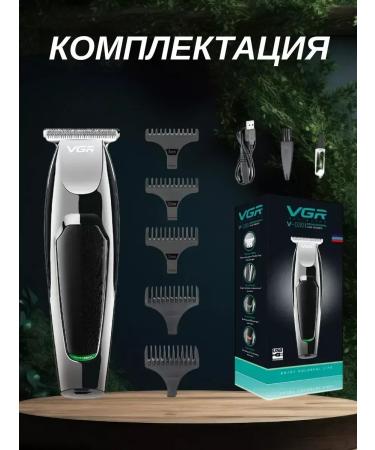 VGR Multifunctional haircut V-030 - Buy Online on GoSupps.com