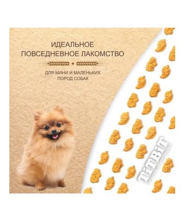 Dog food Dog treating cracker with duck meat 1.1 kg - Buy Online on GoSupps.com