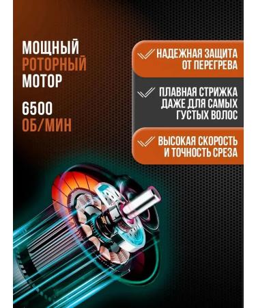 Electric British electric trimer shaver GEMY-6609 - Buy Online on GoSupps.com