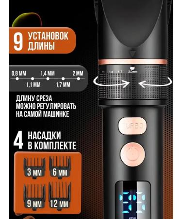 Electric British electric trimer shaver GEMY-6609 - Buy Online on GoSupps.com