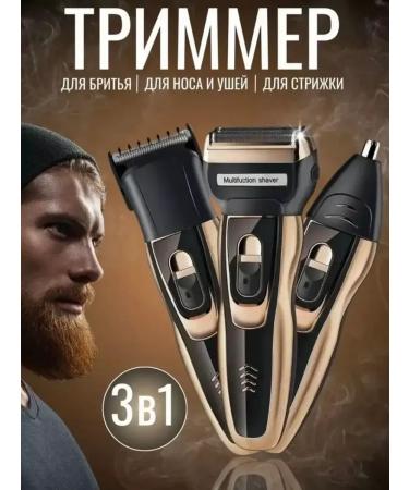 Electric blower electric trimer 3 in 1