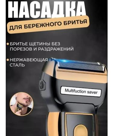 Electric blower electric trimer 3 in 1 - Buy Online on GoSupps.com