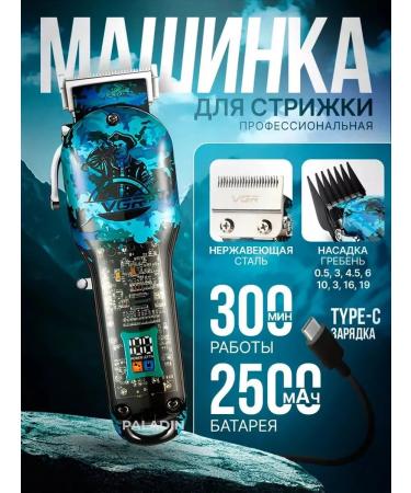 Electric blower electric trimer shaver set 3 in 1 - Buy Online on GoSupps.com