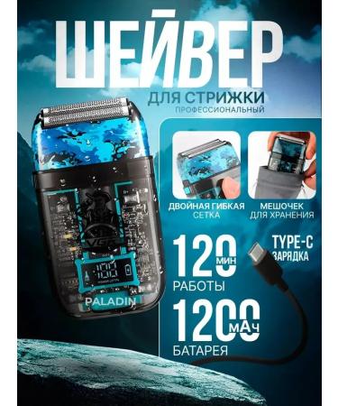 Electric blower electric trimer shaver set 3 in 1 - Buy Online on GoSupps.com