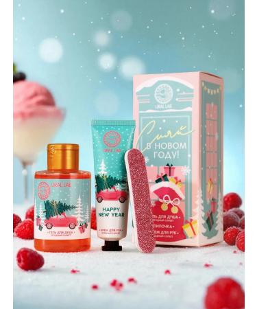 Women's gift set "Shine in the New Year": 100 ml shower gel 30 ml hand cream URAL LAB nail file - Buy Online on GoSupps.com