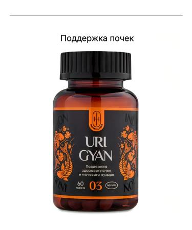 Uri Gyan - "Uri Gyan kidney support"