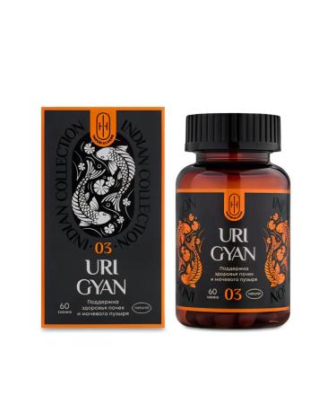 Uri Gyan - "Uri Gyan kidney support" - Buy Online on GoSupps.com