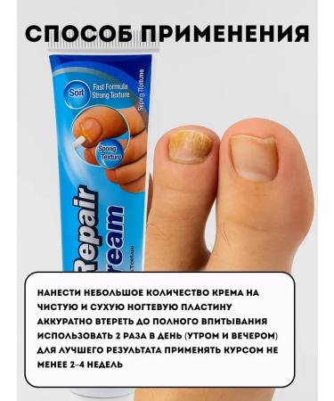 muva Remedy for nail fungus on the legs Therapeutic - Buy Online on GoSupps.com