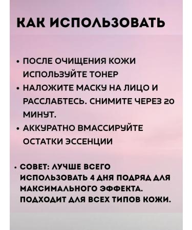 mua Facial face masks with hyaluron set 10 pcs - Buy Online on GoSupps.com