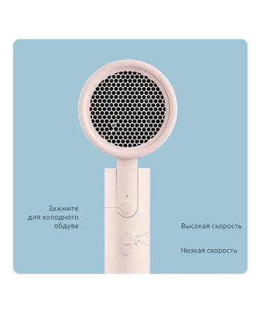 MIJIA Hair hairs Ionic Hair Dryer H101 (CMJ04LXP) Pink - Buy Online on GoSupps.com