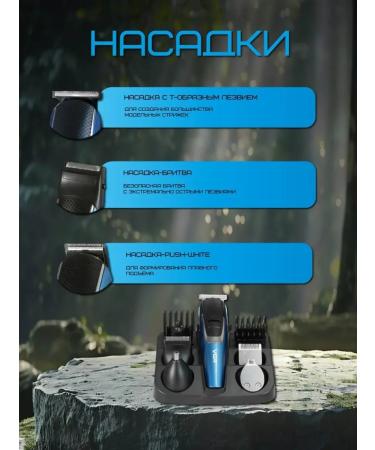 VGR Multifunctional universal trimmer - Buy Online on GoSupps.com