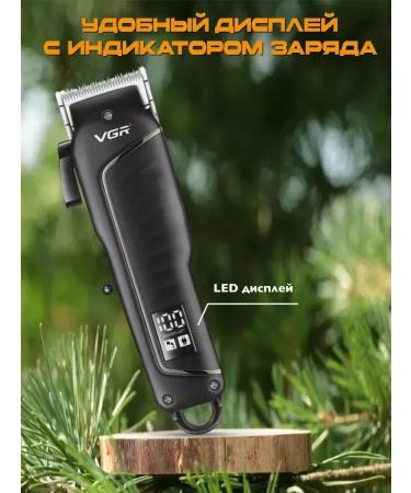 VGR Universal haircut and hair career - Buy Online on GoSupps.com